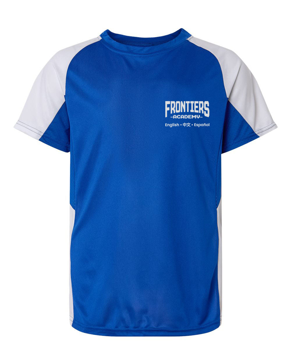 Children #11 Jersey
